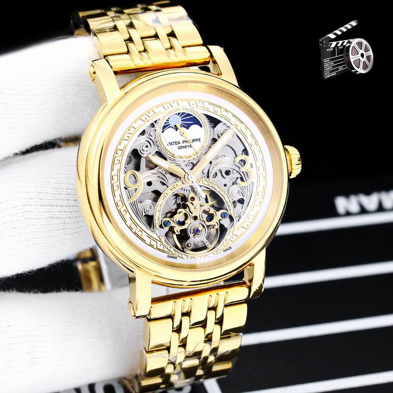 Patek Philippe 43mm 080739
